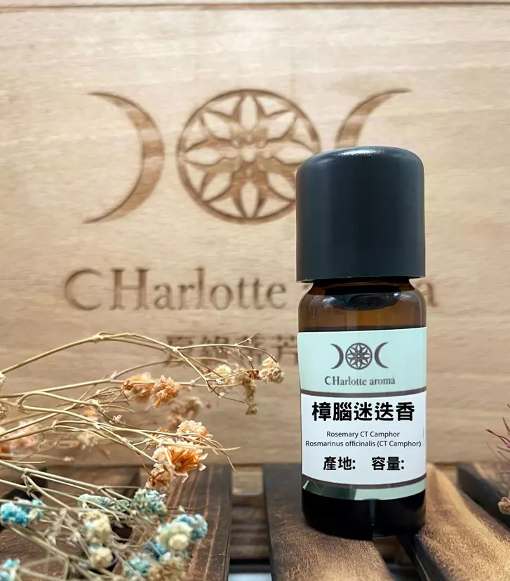 樟腦迷迭香精油 Rosemary CT Camphor Essential Oil - Charoma夏綠蒂芳療