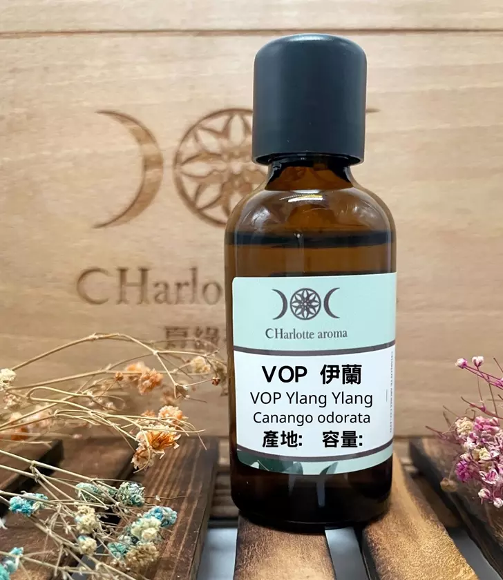 VOP 伊蘭精油 VOP Ylang Ylang Essential oil