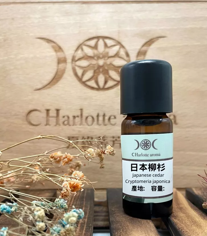 日本柳杉精油 Japanese cedar Essential oil