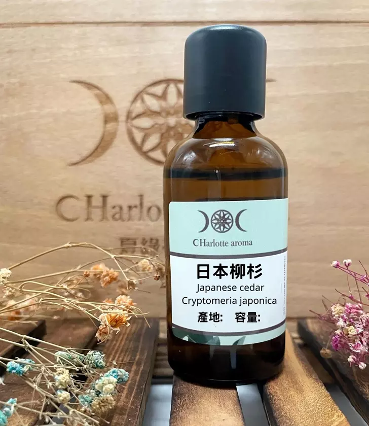 日本柳杉精油 Japanese cedar Essential oil